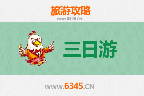 阿坝黑水三日游攻略：探秘川西秘境，冰川彩林与藏羌风情全体验