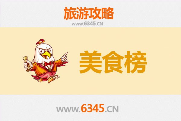 阿坝黑水美食排行榜前十名：藏羌风味与高原珍馐的舌尖之旅