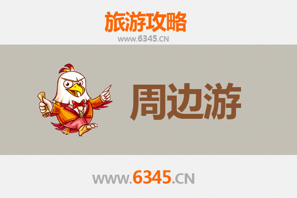 阿坝黑水秘境之旅：2-3天短途旅游全攻略