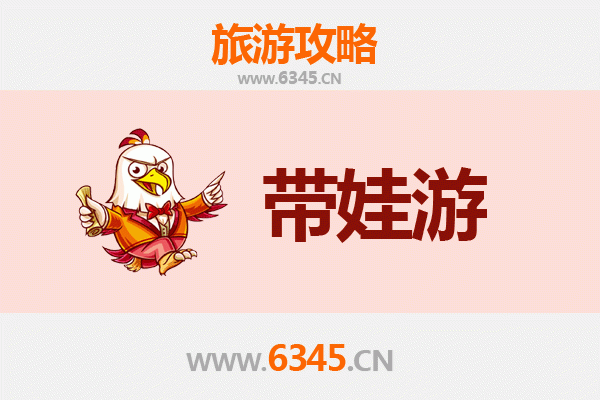阿坝黑水亲子游全攻略：带娃探索川西秘境，畅享自然与人文之旅