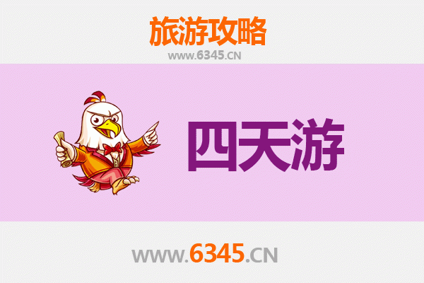 阿坝黑水四天三夜深度游攻略：彩林、冰川与藏羌文化的完美邂逅