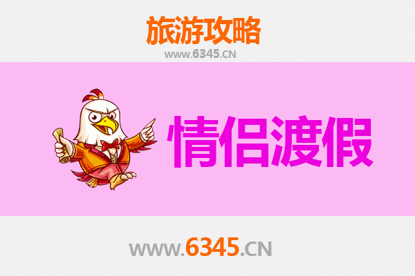 阿坝黑水情侣浪漫之旅：雪山彩林间的私密时光