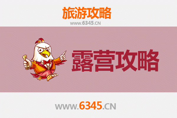 阿坝黑水周边露营秘境全攻略：雪山彩林间的星空营地
