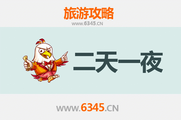 国庆节阿坝黑水周边两天游攻略：彩林秘境与藏羌风情之旅