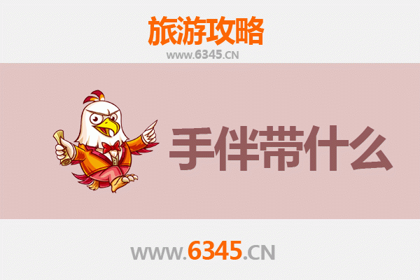 从川西秘境到南海明珠：阿坝黑水至南澳岛全攻略与手信指南